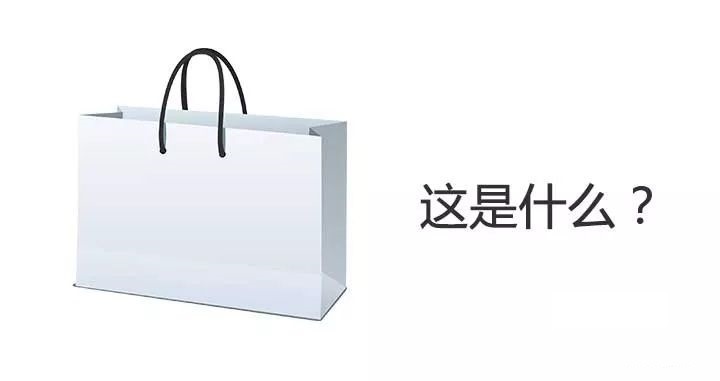 05纸袋