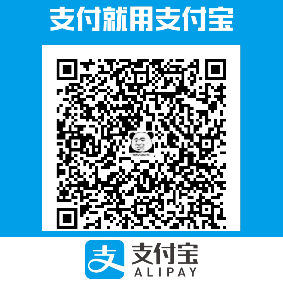 支付宝